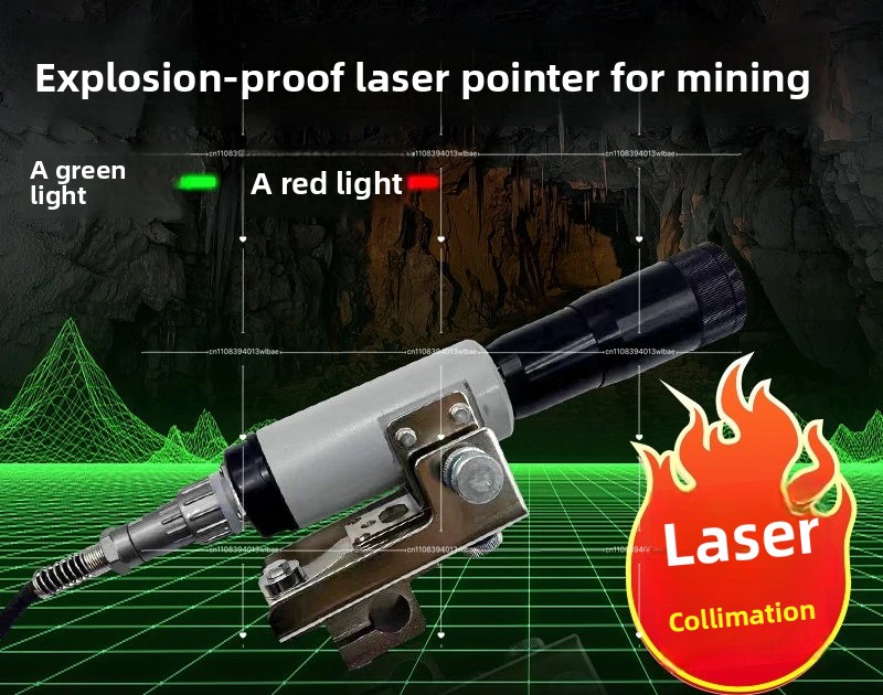Industrial Laser Pointer - 레이저 포인터 YHJ800/1000/1200 방폭형 터널 탄광
