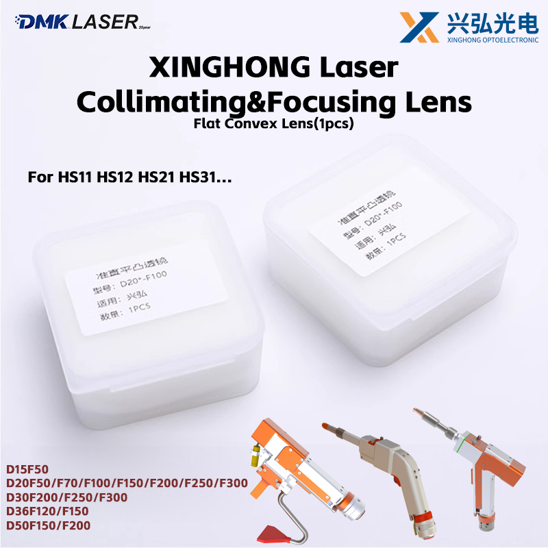 XINGHONG 레이저 용접 건 헤드 콜리메이팅 포커싱 - Industrial Laser Blaster 리뷰 및 가격