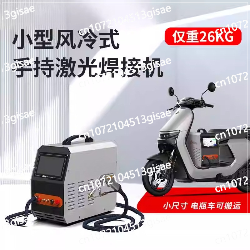 휴대용 레이저 용접기 220v 휴대용 공냉식 레이저 용 - Industrial Laser Welding Machine 리뷰 및 가격
