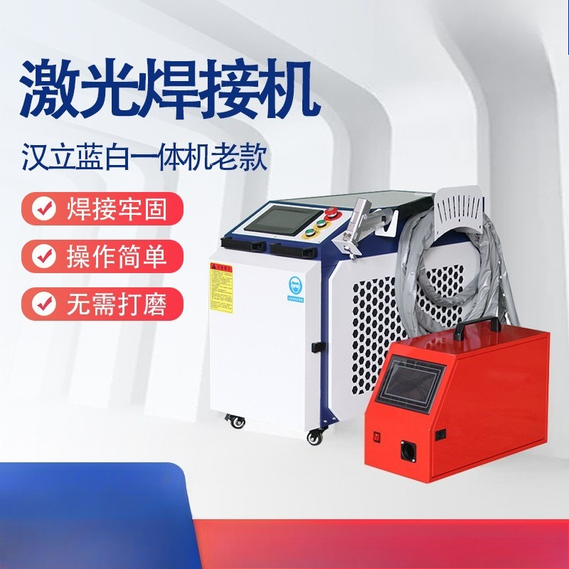 용접, 세척, 절단 3-in-1 산업용 레이저 용접기 - Industrial Laser Welding Machine 리뷰 및 가격