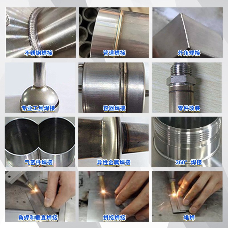 용접, 세척, 절단 3-in-1 산업용 레이저 용접기 - Industrial Laser Welding Machine 리뷰 및 가격