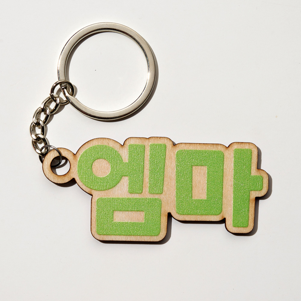 1PC 맞춤형 나무 키체인 - 맞춤형 새겨진 이름, M - Industrial Laser Marker 리뷰 및 가격